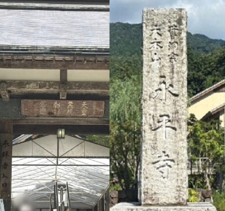 【永平寺】わいせつ行為をした修行僧Aの顔画像は?実家のお寺は特定?