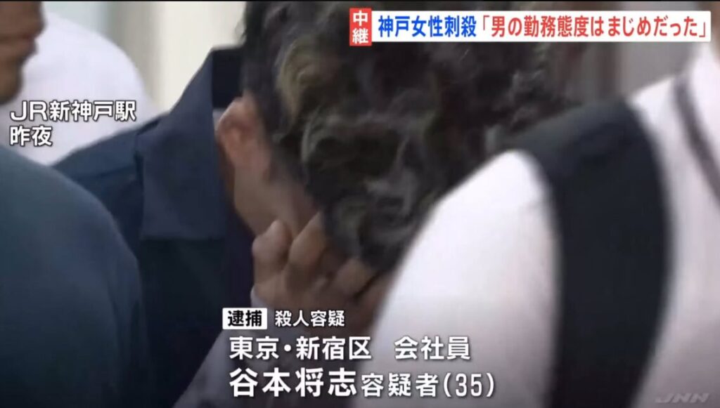 谷本将志の顔画像は?勤務先や住所やSNSなどは特定された?