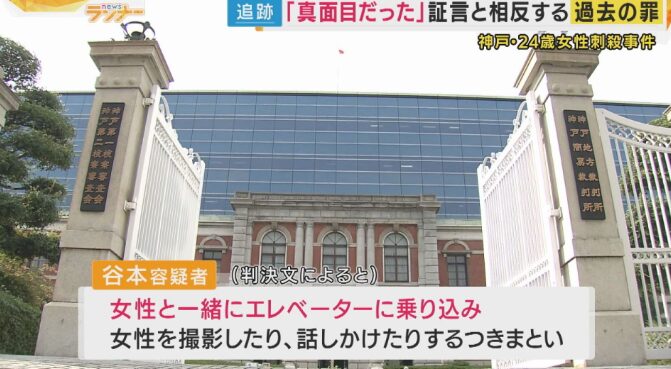 谷本将志の生い立ちまとめ!家庭環境や少年時代のエピソードがヤバイ!