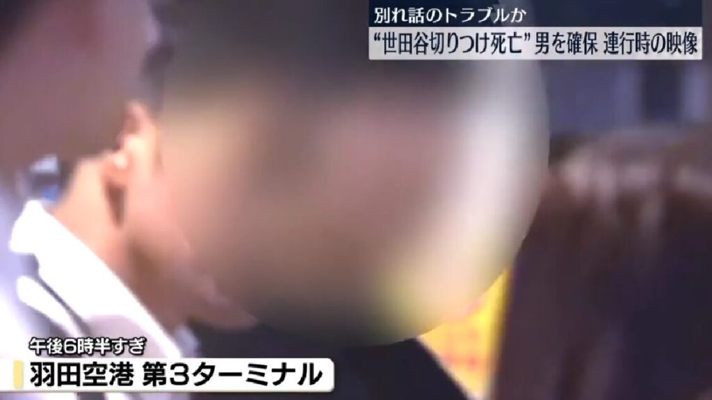パクヨンジュン容疑者の顔画像は?勤務先や住所やSNSは特定された?