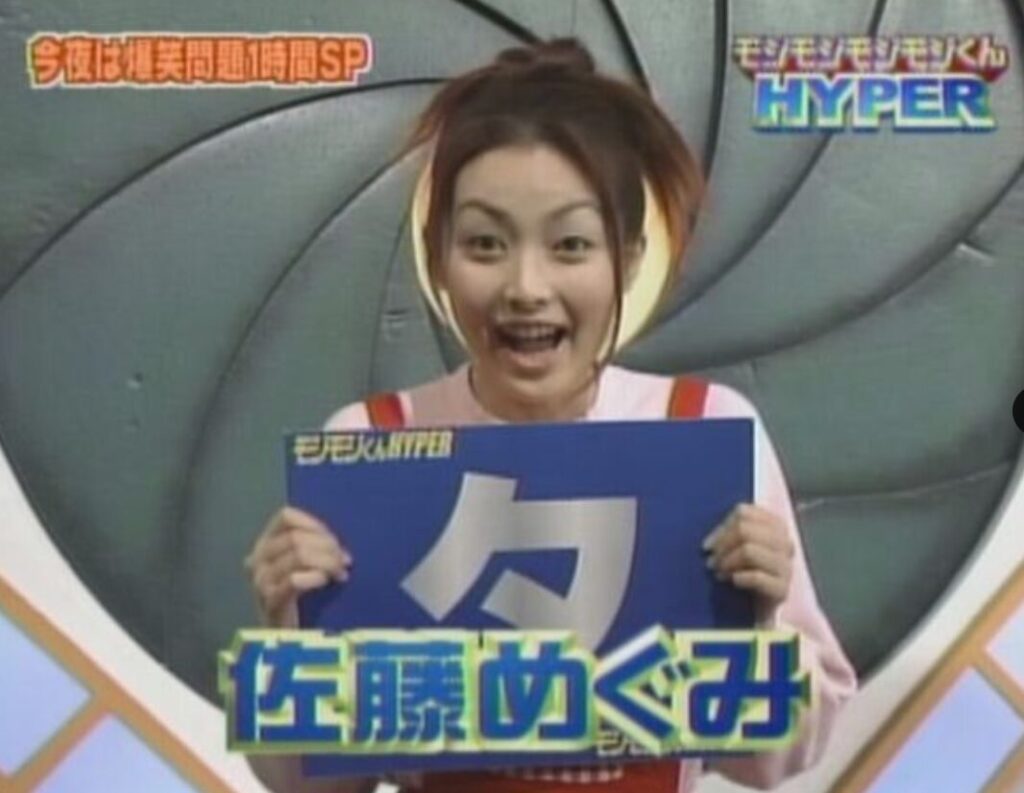 【厳選】佐藤めぐみの若い頃の画像まとめ!上品で可愛すぎる!